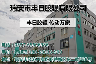 各種機械設(shè)備用膠輥